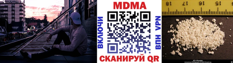 МДМА crystal  omg онион  площадка формула  Березники 