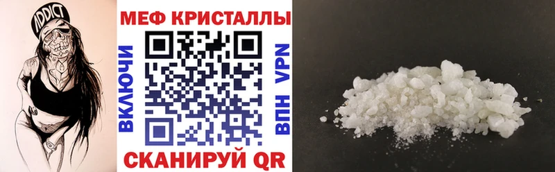 даркнет как зайти  Березники  Меф VHQ 