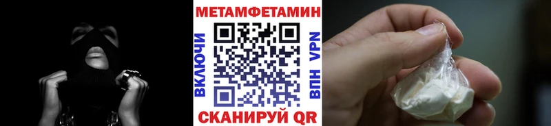 МЕТАМФЕТАМИН Декстрометамфетамин 99.9%  сколько стоит  Березники 