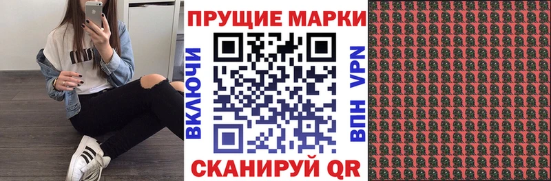 Марки NBOMe 1500мкг  Березники 