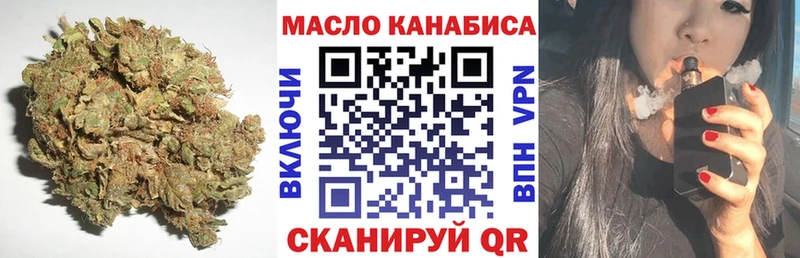 omg ССЫЛКА Березники Дистиллят ТГК гашишное масло закладки